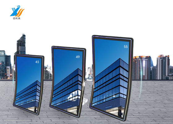 Eğimli Endüstriyel Tüm Bir PC Dokunmatik Ekran Eğilebilir Panel Tipi 1500R